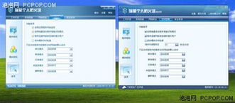用心测试 瑞星杀毒软件2010的网络与信息安全功能深度解析